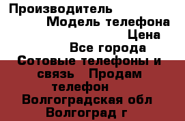 Motorola startac GSM › Производитель ­ made in Germany › Модель телефона ­ Motorola startac GSM › Цена ­ 5 999 - Все города Сотовые телефоны и связь » Продам телефон   . Волгоградская обл.,Волгоград г.